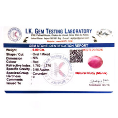 Natural Pink Ruby Oval-Cut Loose Gemstone